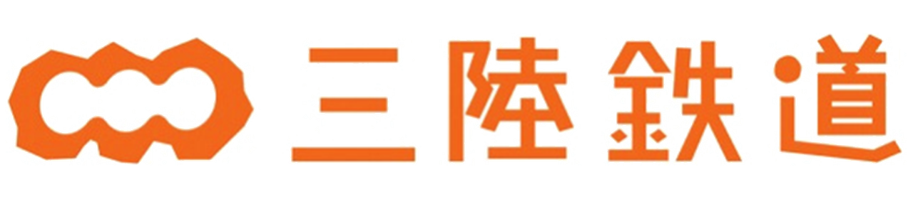 三陸鉄道